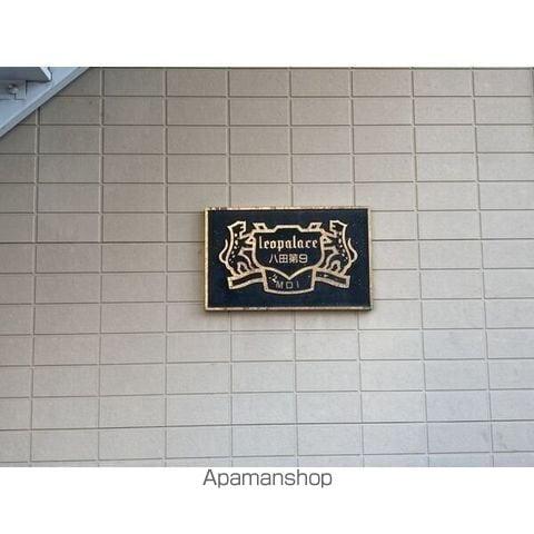 レオパレス八田第9