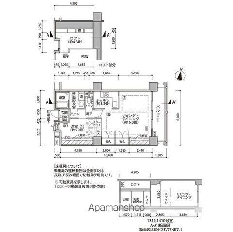 東雲キャナルコートCODAN18号棟(1LDK/14階)の間取り写真