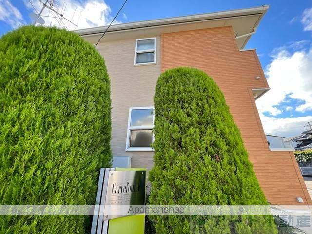 カルフール・K[2階]