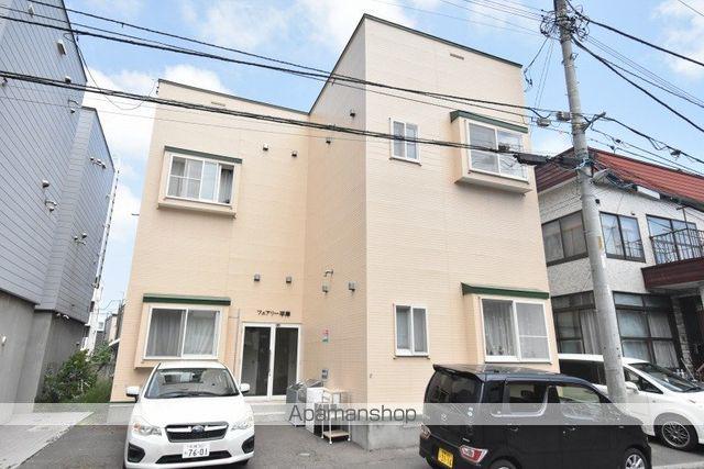 フェアリー平岸