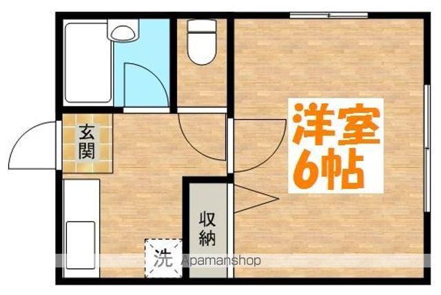 第6末廣コーポ(1K/1階)の間取り写真