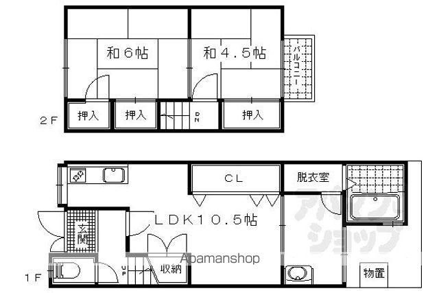 京阪電気鉄道京津線 四宮駅 徒歩24分 2階建 築56年(2LDK)の間取り写真
