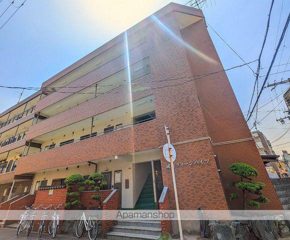 成育グリーンハイツ