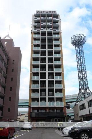 ギャラクシー空港通