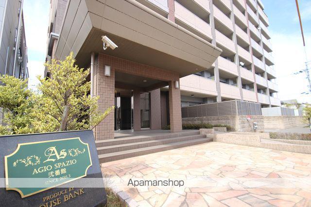 アージョスパジオ弐番館