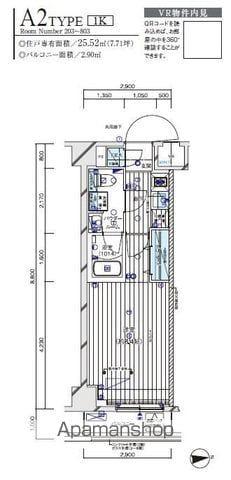 メインステージ入谷Ⅴ(1K/6階)の間取り写真
