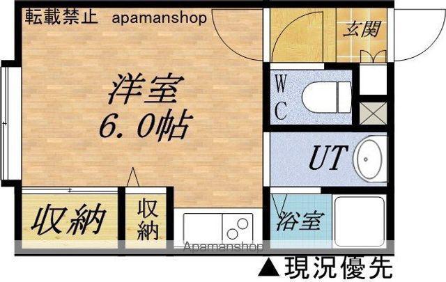 フォレスタ入船(ワンルーム/2階)の間取り写真