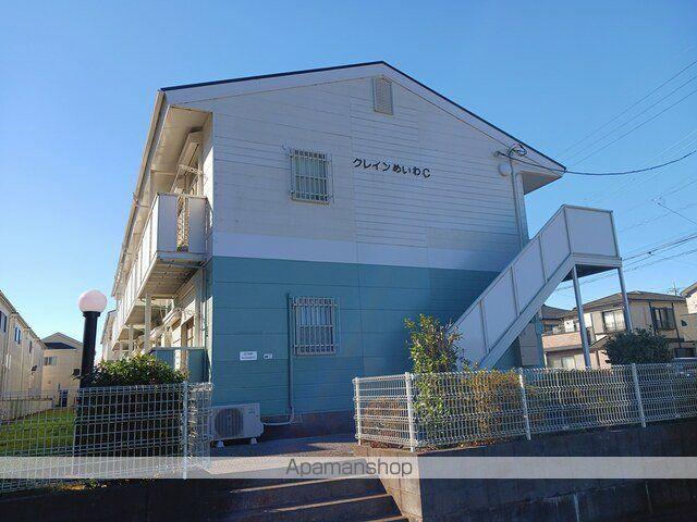 クレインめいわC