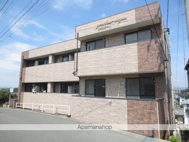 グランデール和合