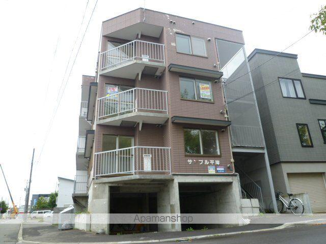 サンブル平岸