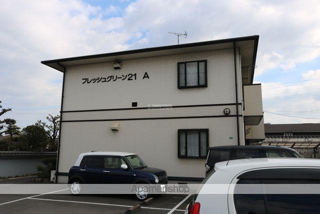 フレッシュグリーン21 A棟(2DK/1階)