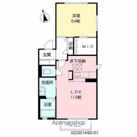 シャンテⅡ B棟(1LDK/1階)の間取り写真