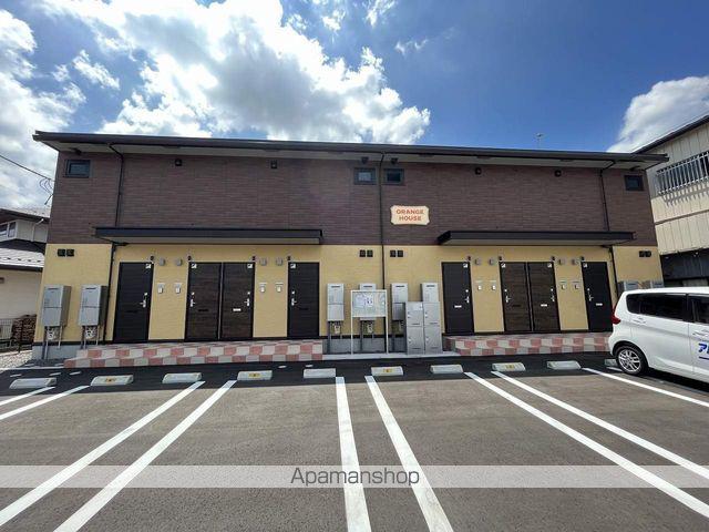 オレンジ・ハウス