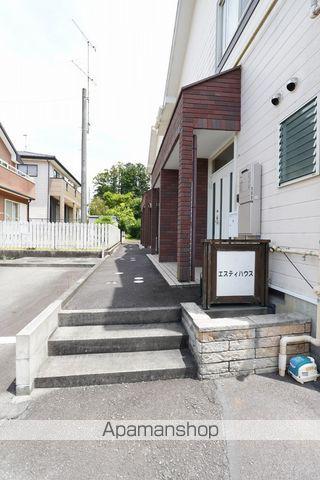 エスティハウス