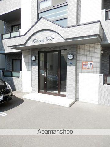 CASA白石
