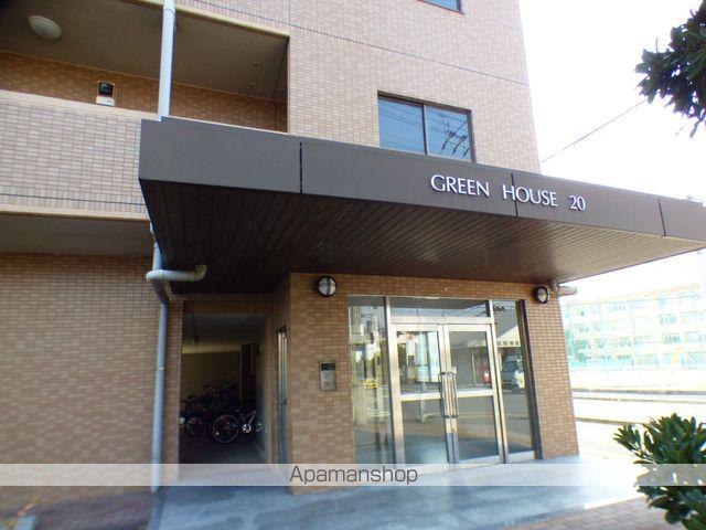 グリーンハウス20[5階]