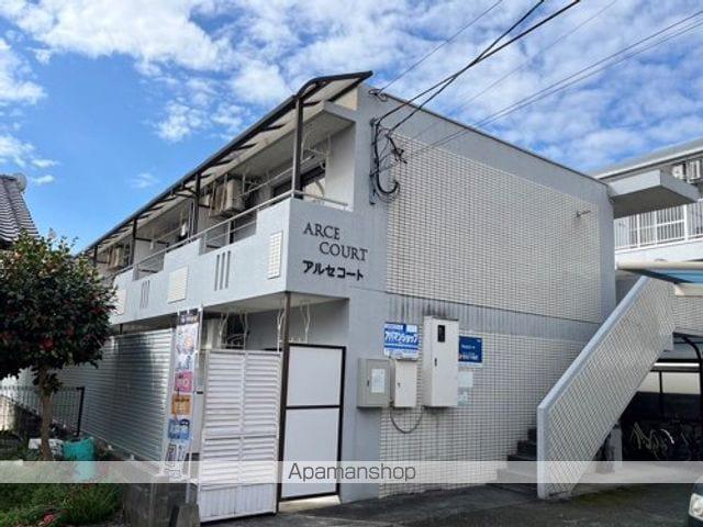 アルセコート