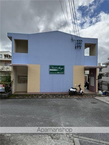 ファーストステージ