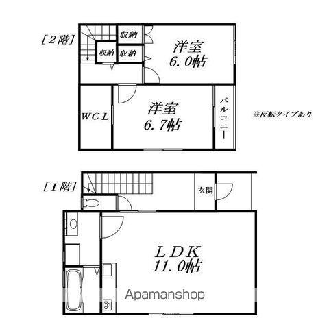 ドマーニMS(2LDK/2階)の間取り写真