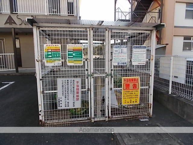 SURPLUS雉子野C