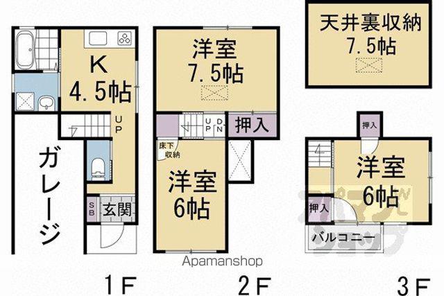 山陰本線 花園駅(京都) 徒歩5分 3階建 築40年(3K)の間取り写真