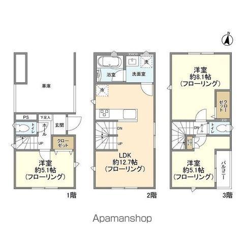 総武・中央緩行線 津田沼駅 徒歩9分 3階建 築4年(3LDK)の間取り写真