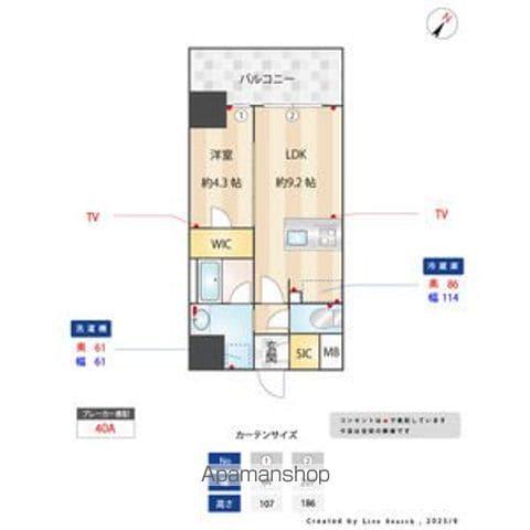 SーRESIDENCE金山EPURE12月契約限定(1LDK/6階)の間取り写真