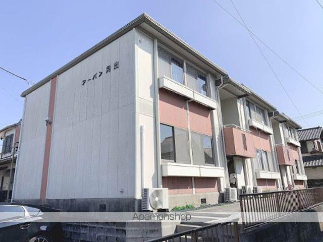 アーバン月出