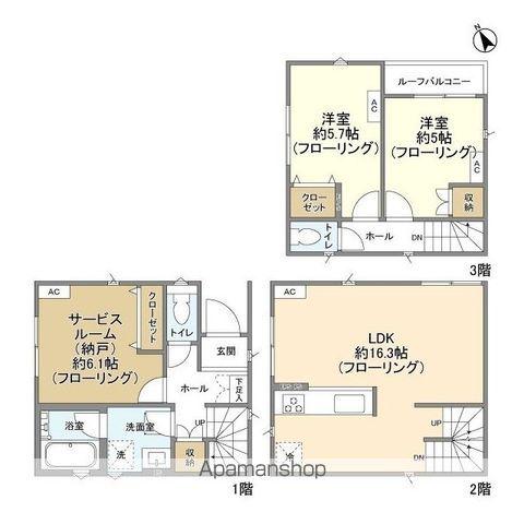 東急大井町線 二子新地駅 徒歩8分 3階建 築3年(2SLDK)の間取り写真