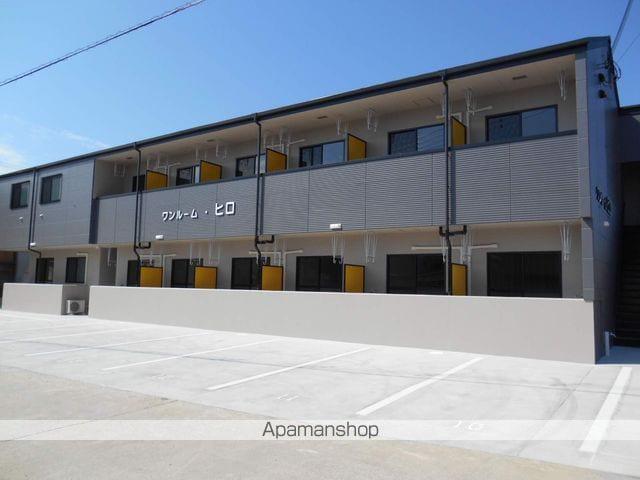 ワンルーム・ヒロ