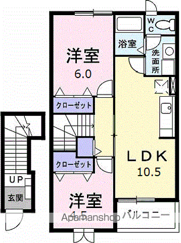 リオ・ビエント(2LDK/2階)の間取り写真