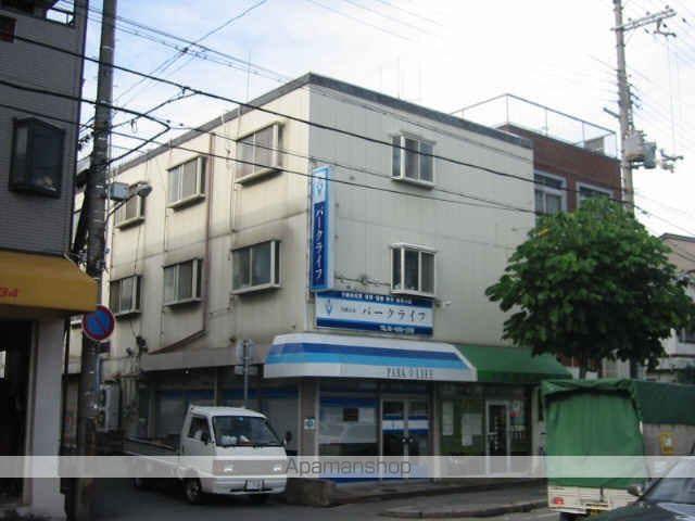 新光マンション