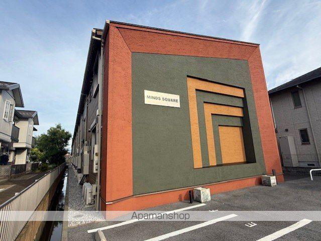 マインズスクエア