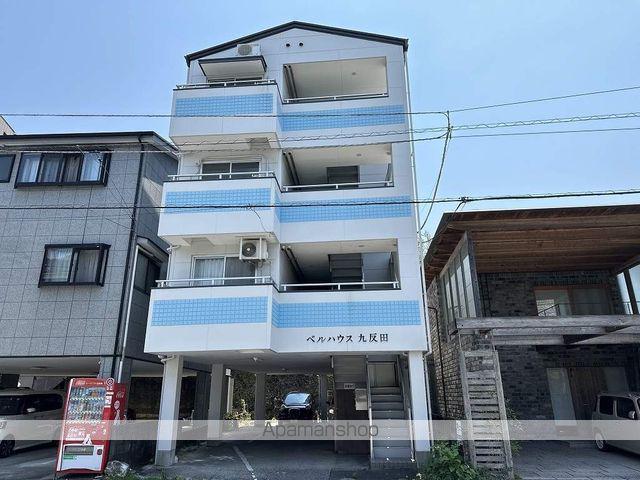ベルハウス九反田