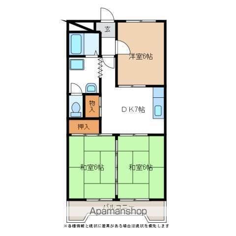 メゾン・ド・タグチ(3DK/4階)の間取り写真