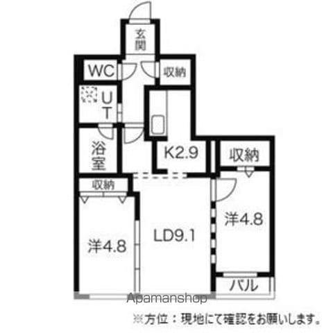 グランドサクセス琴似Ⅲ(2LDK/5階)の間取り写真