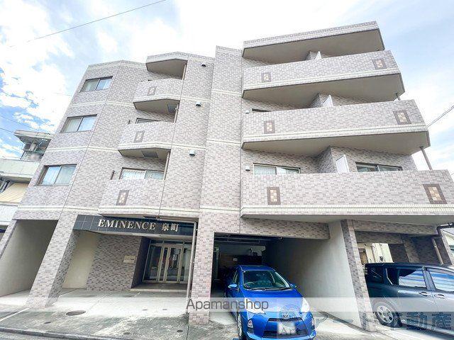 エミネンス泉町