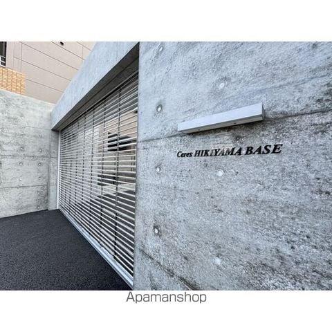 CERES HIKIYAMA BASE