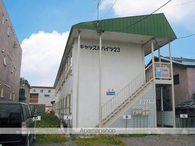 キャッスルハイツ23