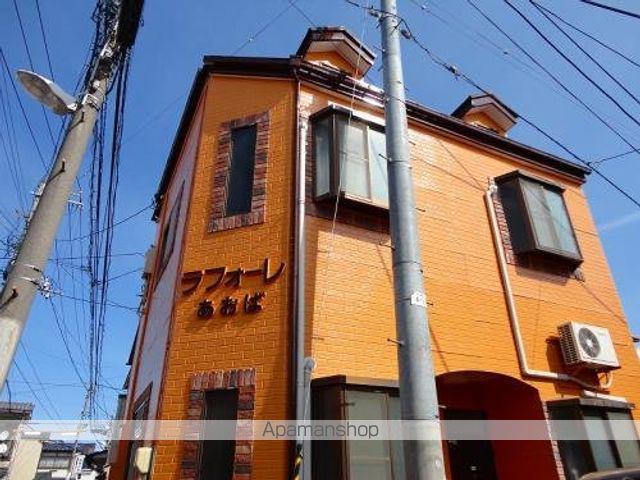 ラフォーレあおば