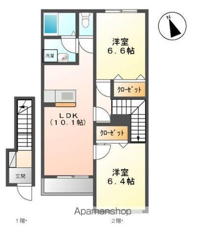 メゾン・レ・アール(2LDK/2階)の間取り写真