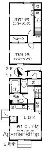 ラ　マカレーナ(2LDK)の間取り写真