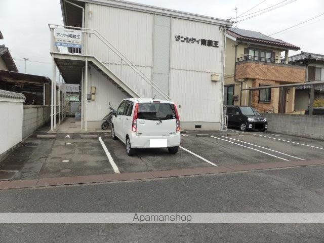 サンシティ南蔵王