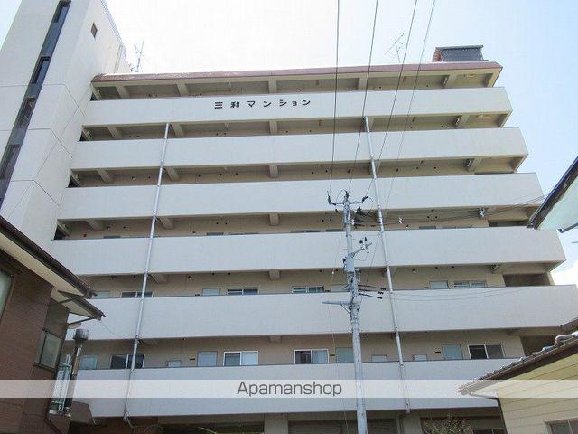 三和マンション