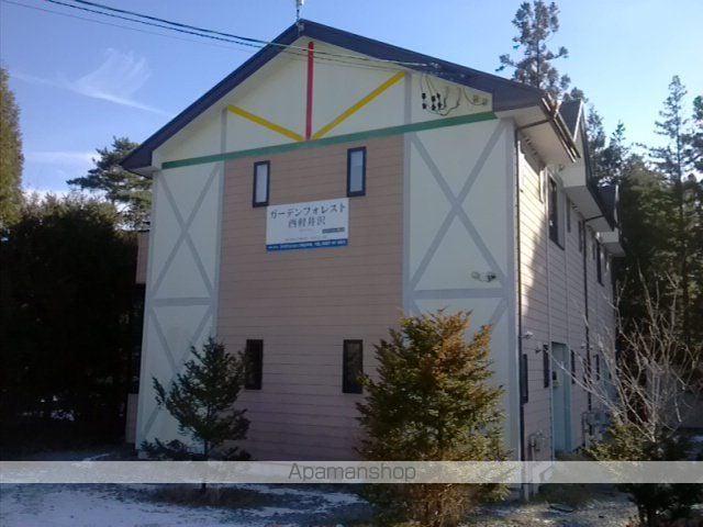 ガーデンフォレスト西軽井沢