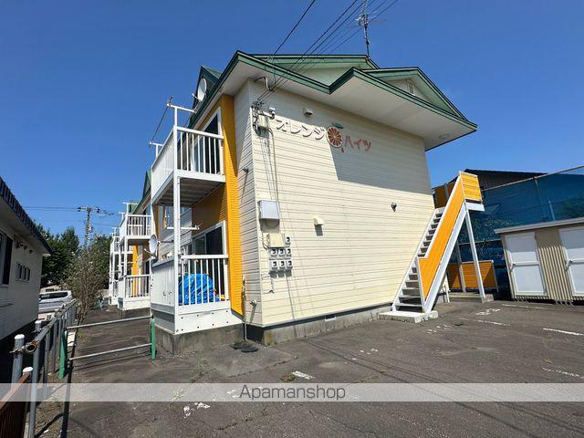 オレンジハイツ