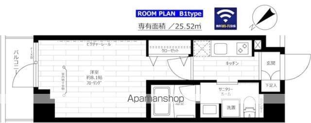 グランドコンシェルジュ鷺宮(1K/3階)の間取り写真