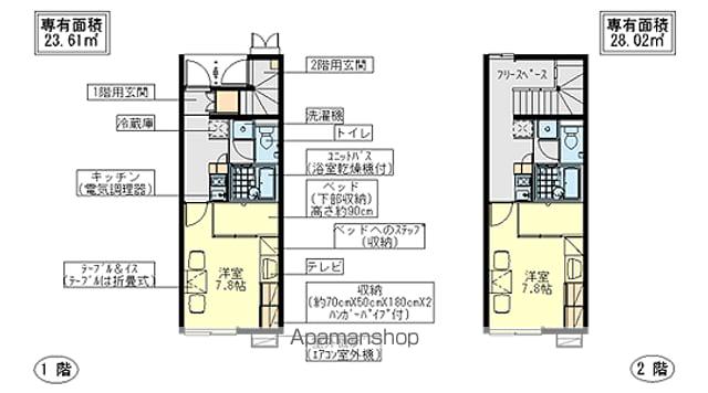 レオパレストロイメライ(1K/1階)の間取り写真