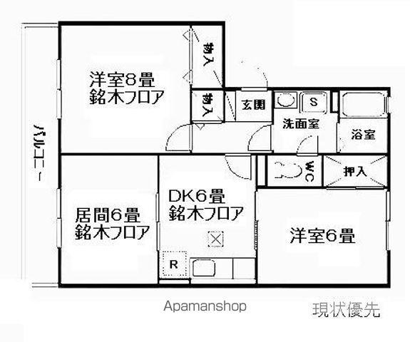 ハイカムール城(3DK/2階)の間取り写真
