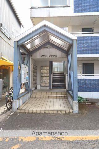 メゾンプリンス